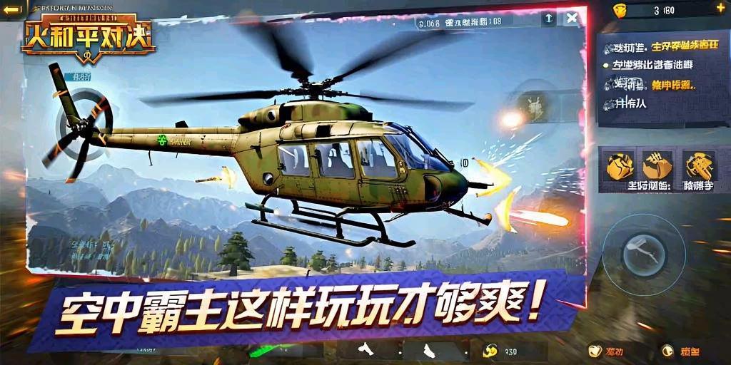 和平【涂山红红】辅助轻便直装工具,重现丝滑畅快体验
