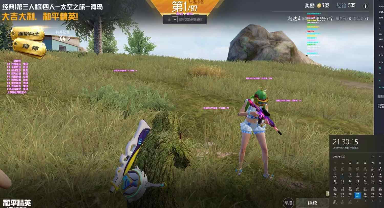 和平精英辅助：辅助软件的辩证视角与游戏公平